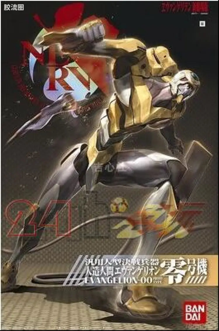 Bandai LMHG EVA-00 Proto Type (Rebuild of Evangelion Ver.)