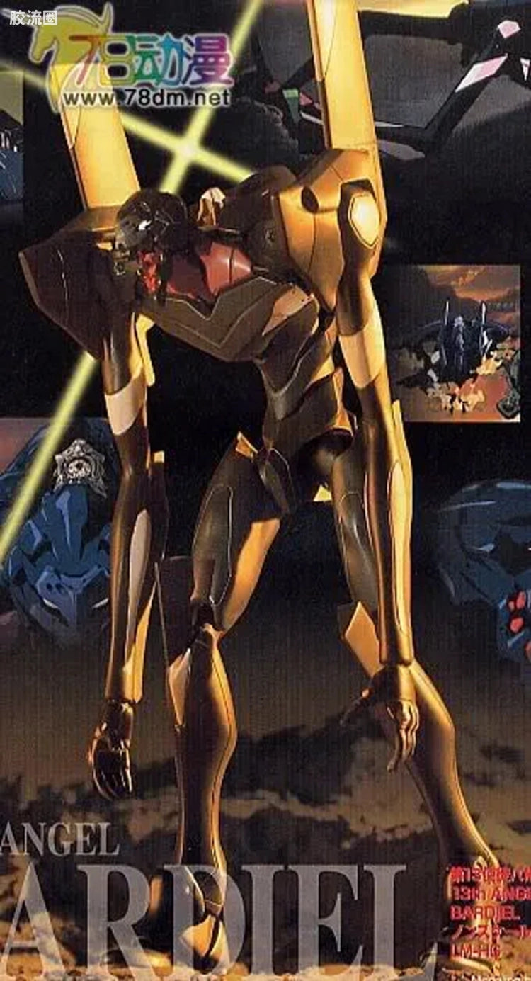 Bandai LMHG Bardiel - 13th Angel