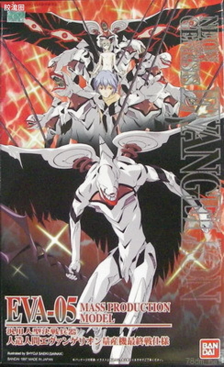 Bandai LMHG EVA-05 Mass Production Model (Final Version)