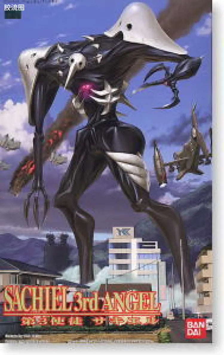 Bandai LMHG Sachiel - 3rd Angel