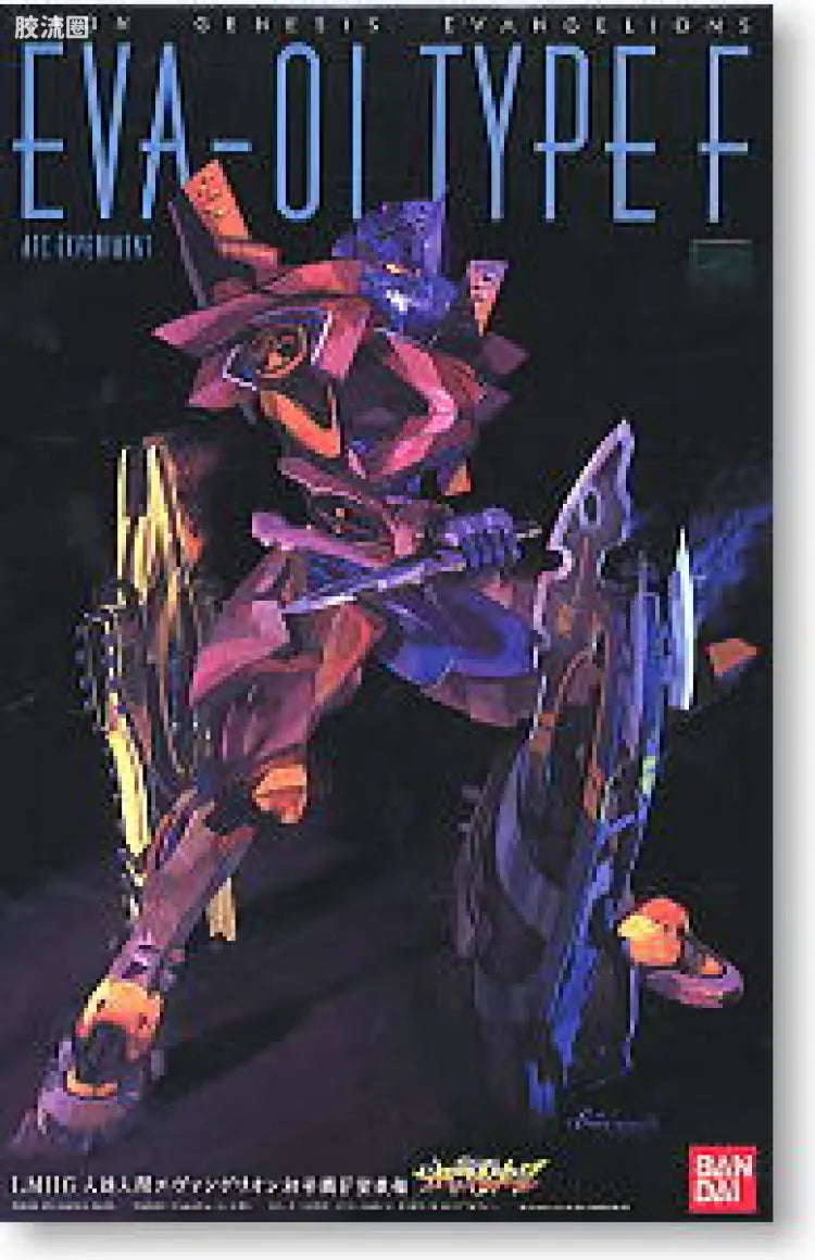 Bandai LMHG EVA-01 Type F AFC Experiment