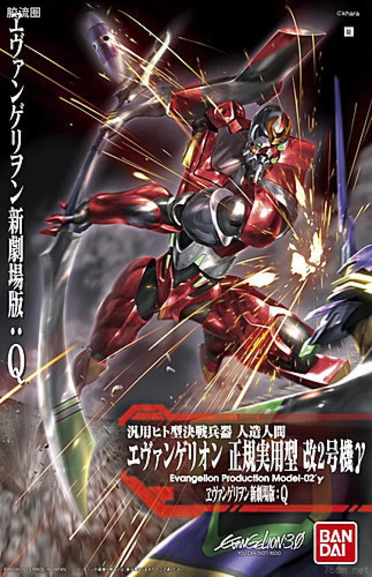 Bandai LMHG Evangelion Production Model-02'γ (Gamma)