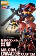 P-Bandai MG 1/100 MS-09H Dwadge Custom