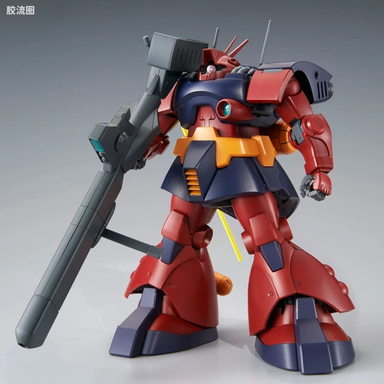 P-Bandai MG 1/100 MS-09H Dwadge Custom