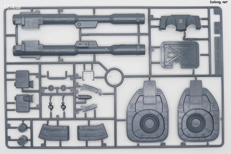 P-Bandai MG 1/100 MS-09H Dwadge Custom