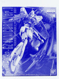 P-Bandai MG 1/100 RGZ-91 Re-GZ (Unicorn Ver.)