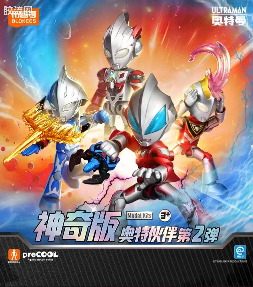 BLOKEES Ultraman PreCOOL Series Vol.2