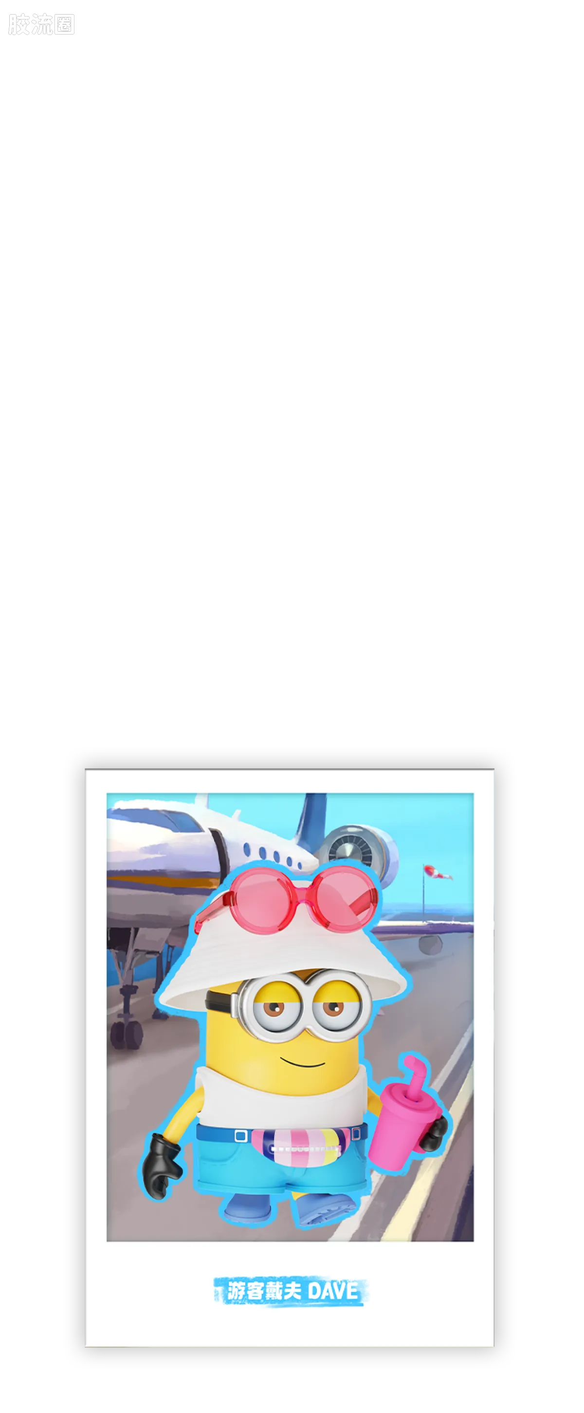 Blokees Minions Mokoo Series 02 Summer Bello