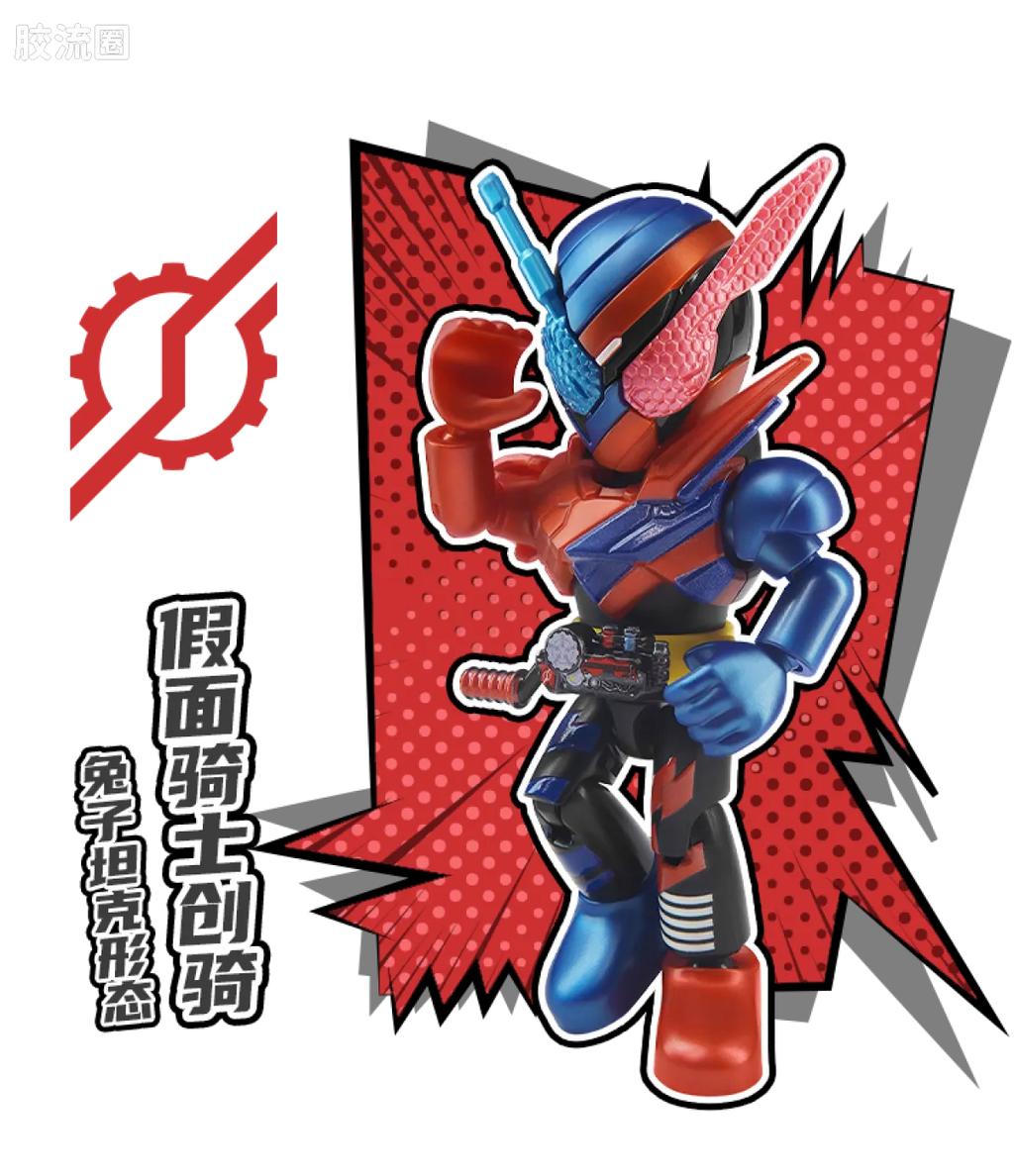 Blokees Kamen Rider All Stars Edition Vol 2 - Ace Partners