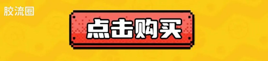 Blokees Pokemon Classic Ver S (source 155131)