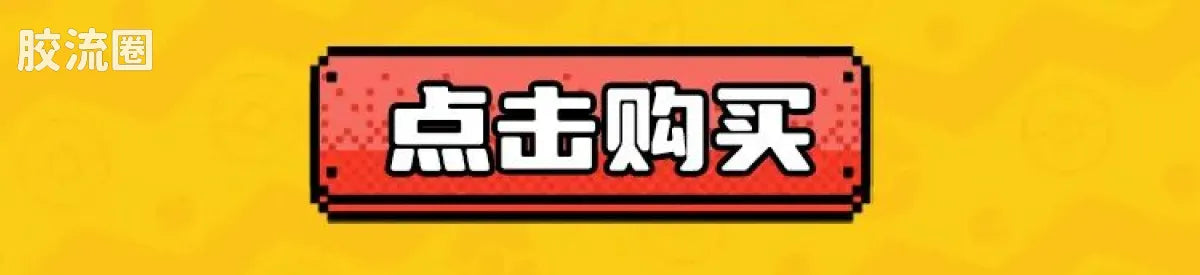 Blokees Pokemon Classic Ver S (source 155131)