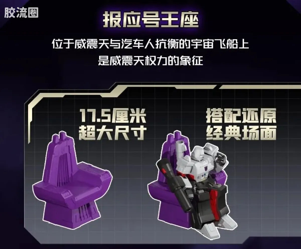 Blokees Transformers Action Edition 02 - G1 Megatron