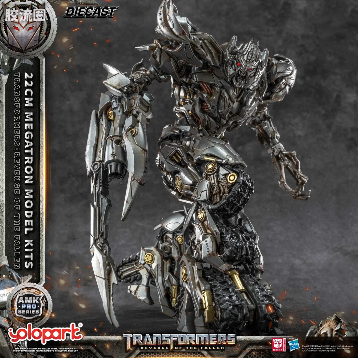 YOLOPARK Amk Pro Series Transformers Revenge Of The Fallen 22cm Megatron Model Kits