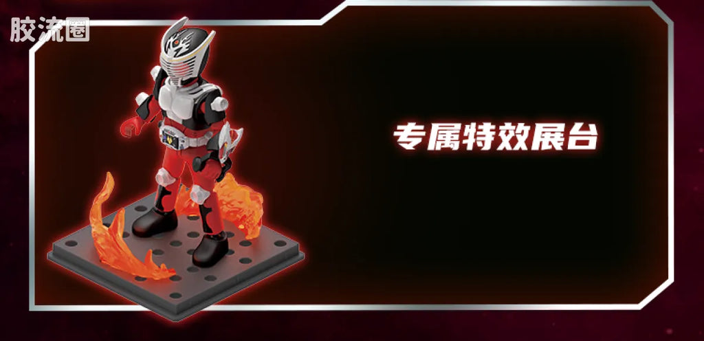 Blokees Kamen Rider Shining Edition Vol 1 - Crown of Stars