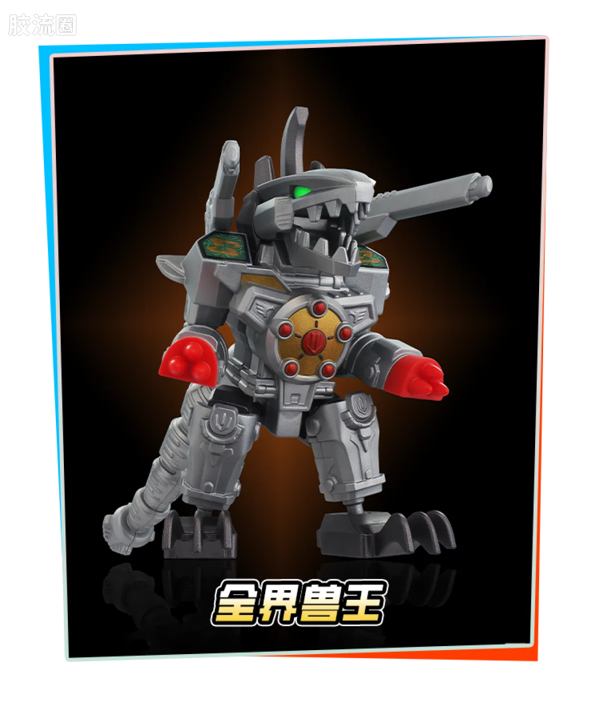 Blokees Heroes Station Vol 3 - Defenders Edition