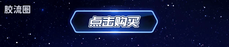 Blokees Ultraman Galaxy Version 07: The Overture For Tomorrow
