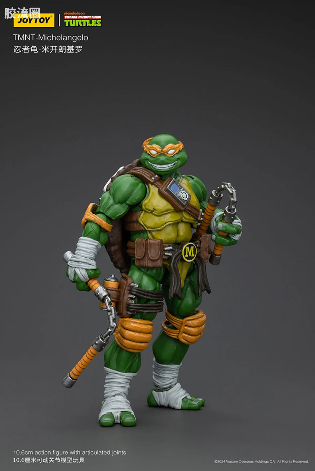 JoyToy TMNT Teenage Mutant Ninja Turtles (Set of 4)