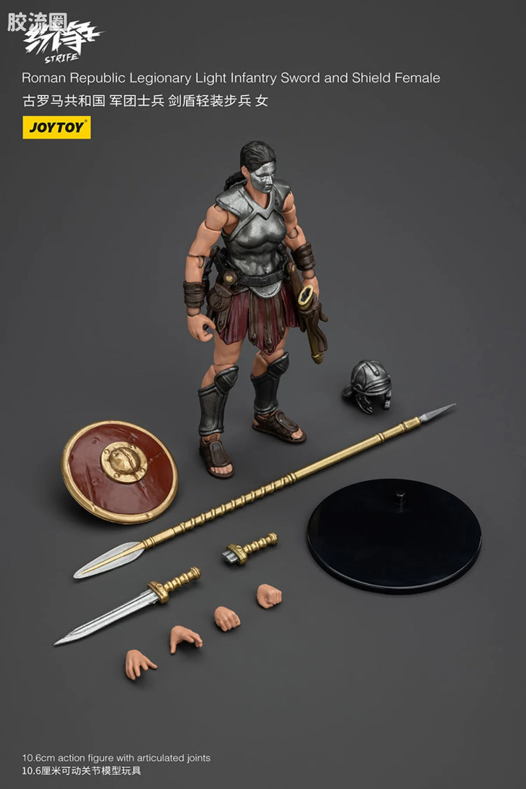 JoyToy Roman Republic Legionx Squad