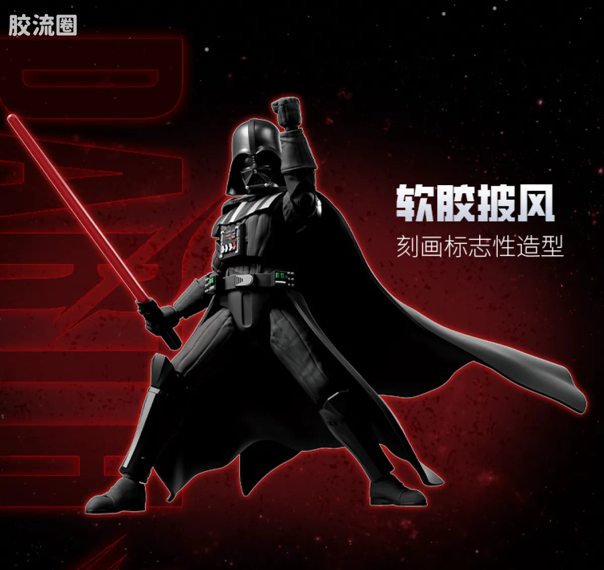 Blokees Star Wars Galaxy Version 01 - The Mandalorian
