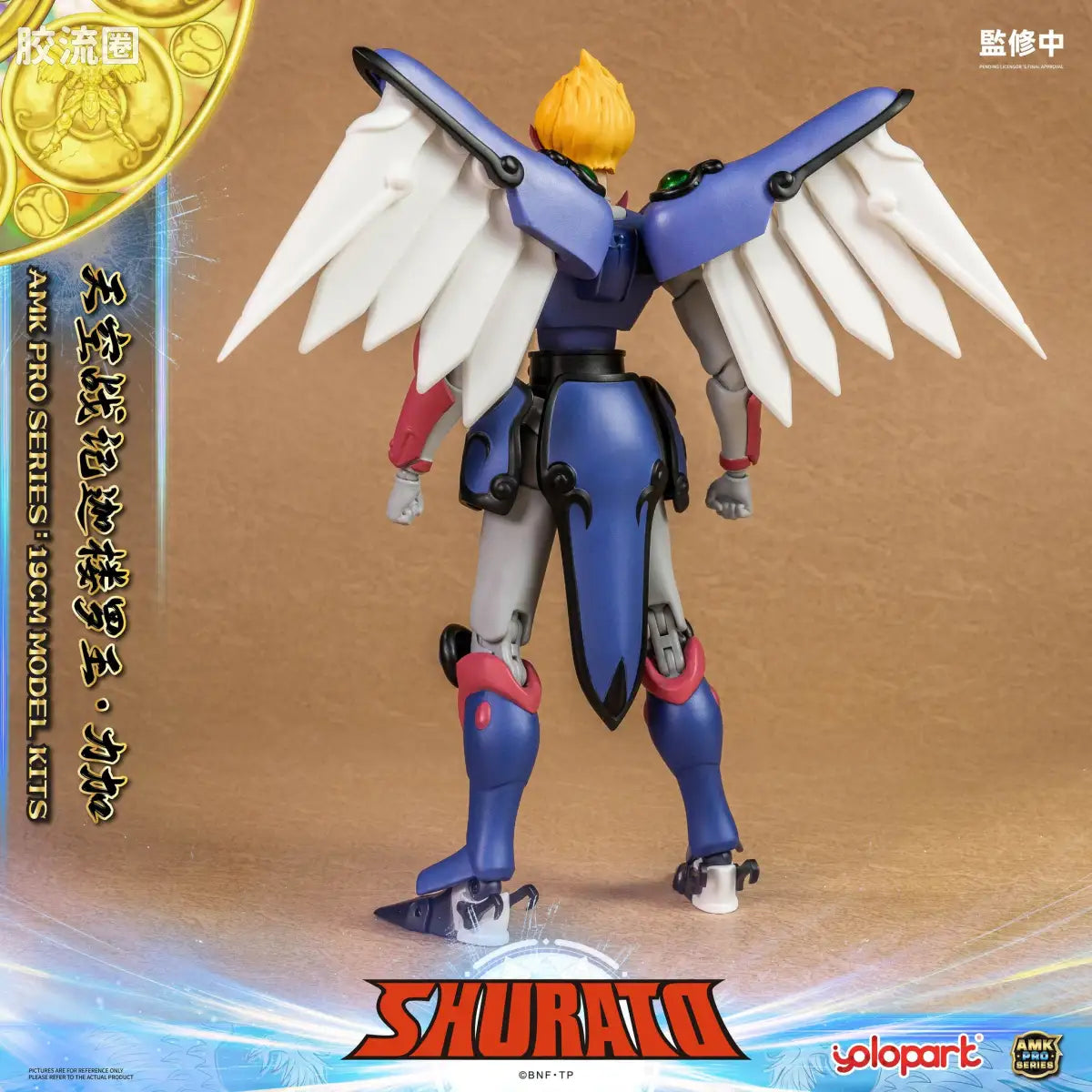 YOLOPARK Rpe Order Shurato Amk Pro Series Reiga Model Kit