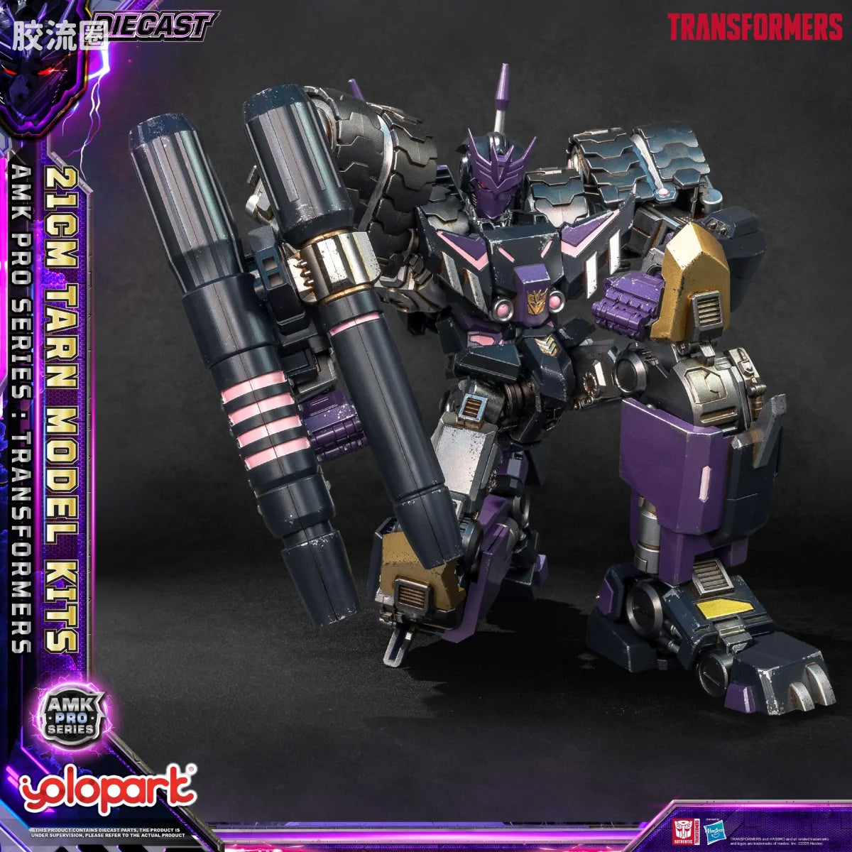 YOLOPARK Transformers Idw Amk Pro Series Tarn Model Kit