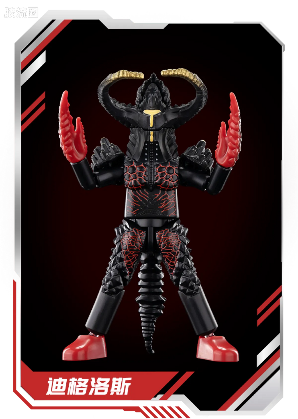 Blokees Ultraman Galaxy Version 13 Unleash Your Imagination