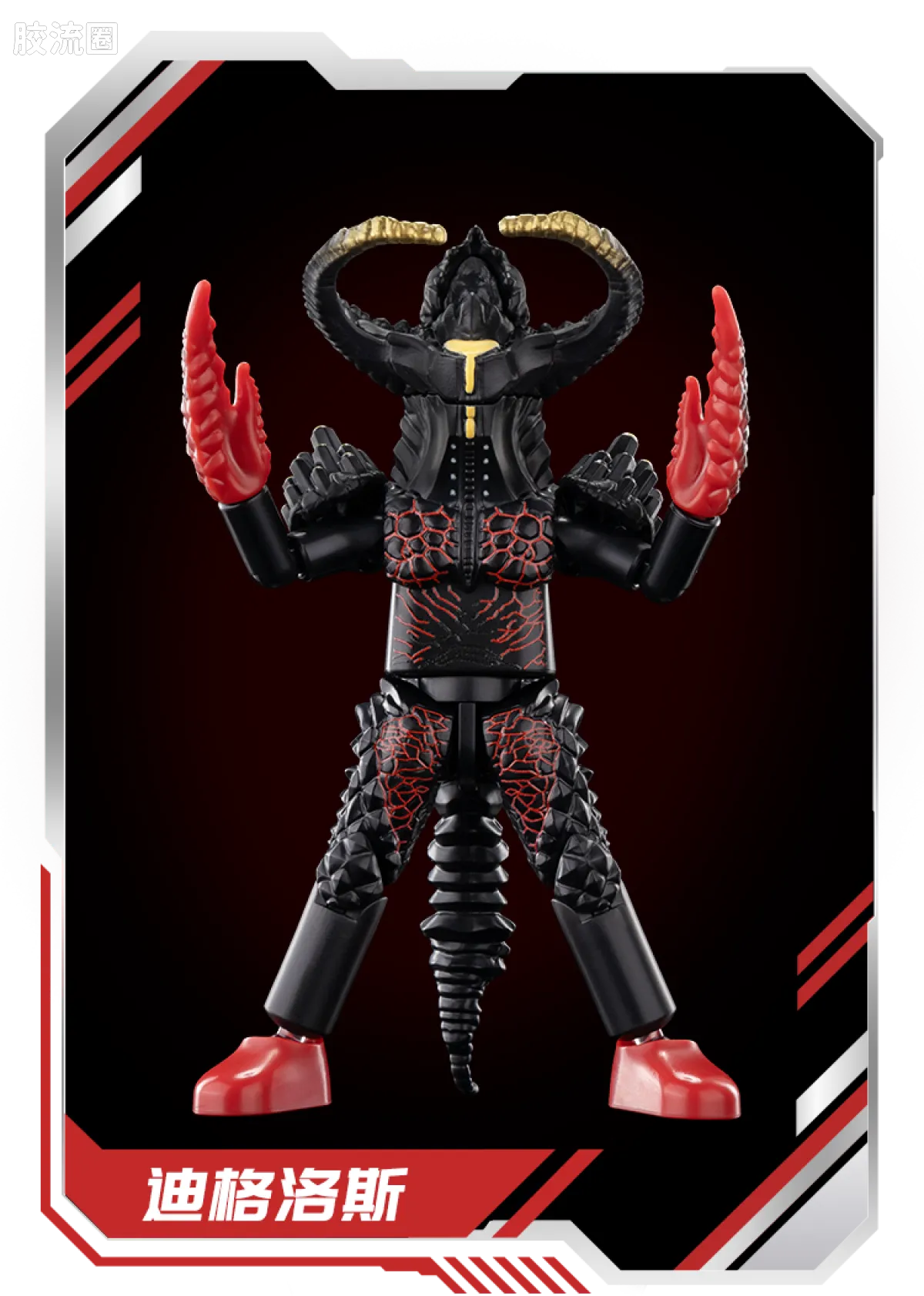 Blokees Ultraman Galaxy Version 13 Unleash Your Imagination