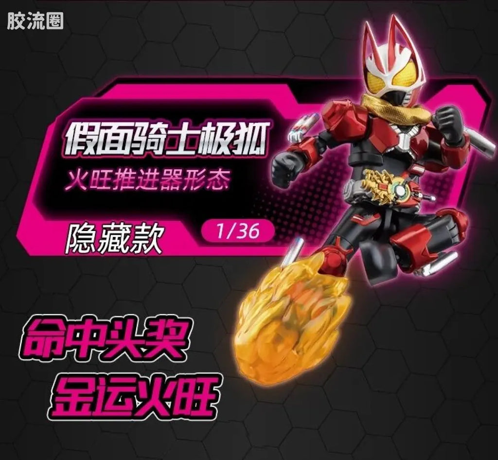 Blokees Kamen Rider Galaxy Version Vol 1 - Highlight Moment