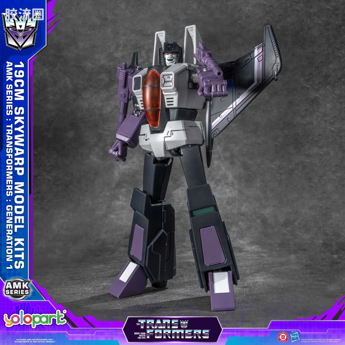 YOLOPARK Transformers Generation One Amk Series Thundercracker Skywarp Model Kit
