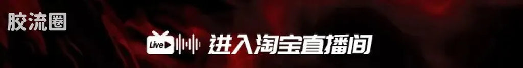 Blokees Ultraman Legend Edition Emperor Belial