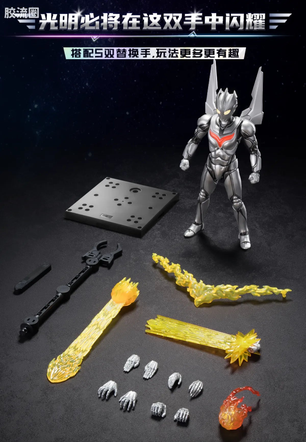 Blokees Ultraman Legend Edition Noa