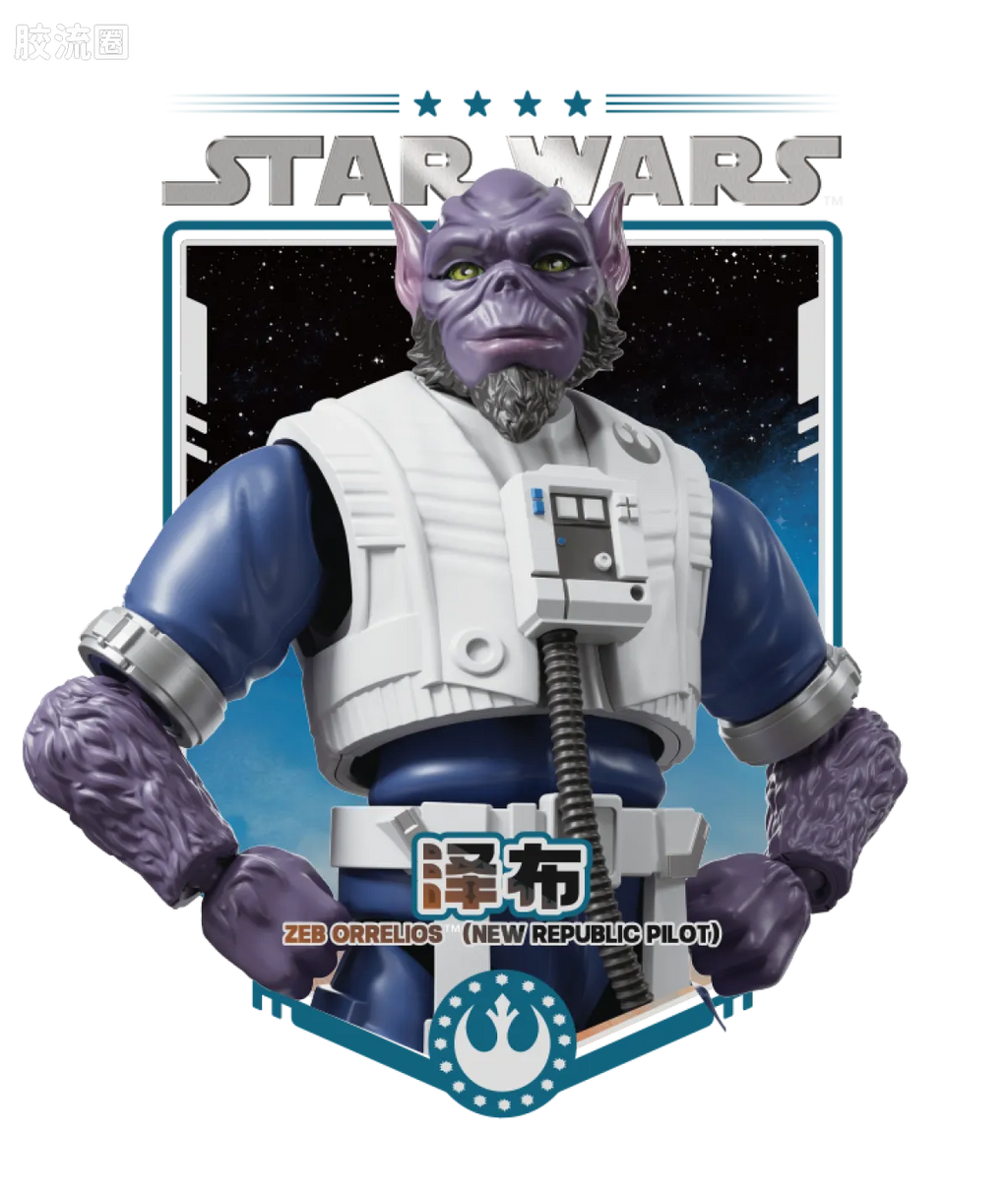 Blokees Star Wars Champion Class Lite Vol.1 Mandalorian & Grogu