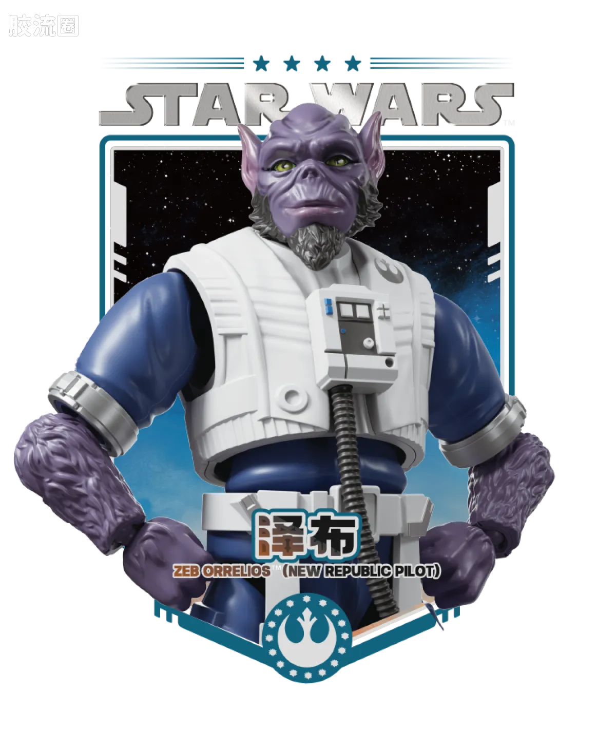 Blokees Star Wars Champion Class Lite Vol.1 Mandalorian & Grogu
