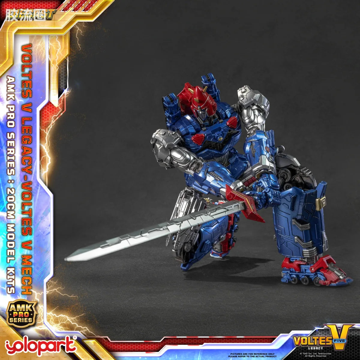 YOLOPARK Legacy Amk Pro Series Voltes