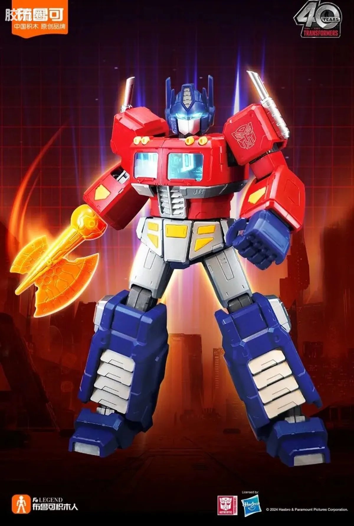 Blokees Transformers Action Edition - G1 Optimus Prime