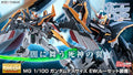 P-Bandai MG 1/100 Gundam Deathscythe EW (Roussette Unit)