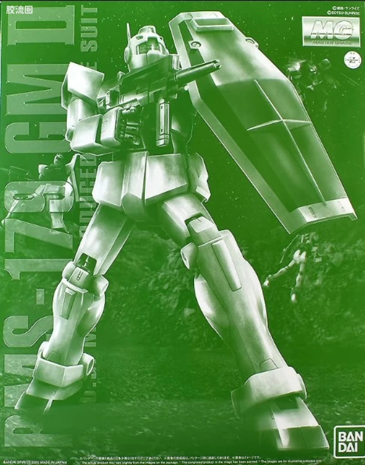 P-Bandai MG 1/100 RMS-179 GM II (A.E.U.G. Color Ver.)