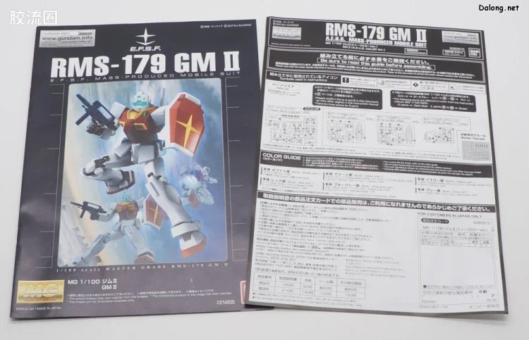 P-Bandai MG 1/100 RMS-179 GM II (A.E.U.G. Color Ver.)