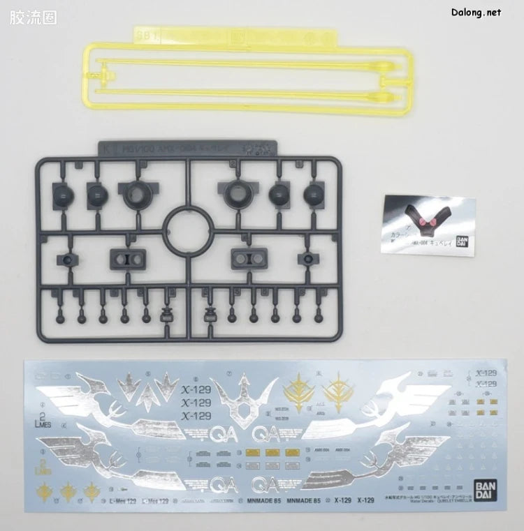 P-Bandai MG 1/100 Qubeley Embellir