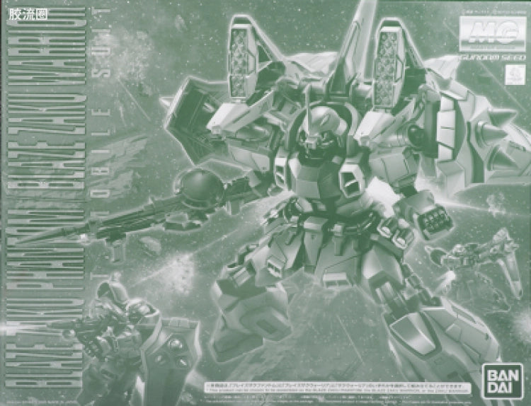 P-Bandai MG 1/100 Blaze Zaku Phantom / Blaze Zaku Warrior