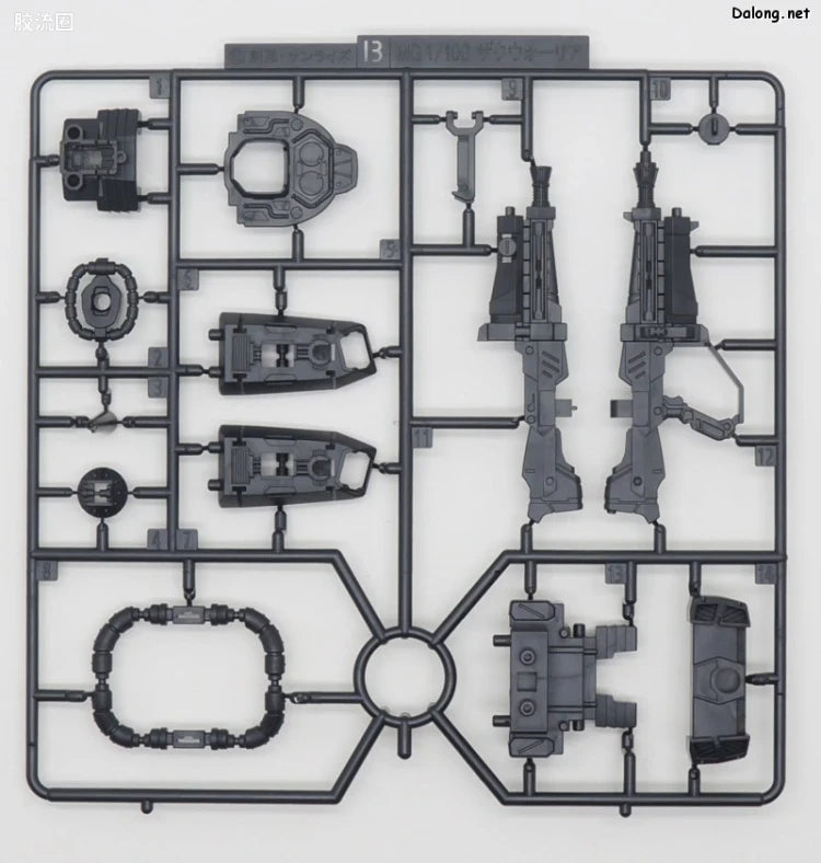 P-Bandai MG 1/100 Blaze Zaku Phantom / Blaze Zaku Warrior