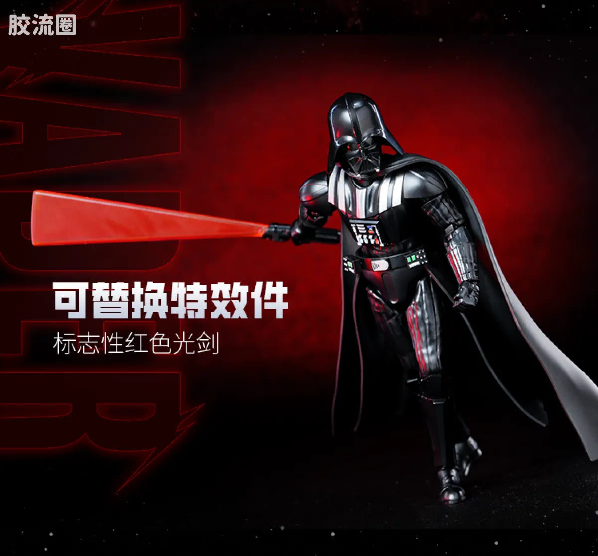 Blokees Star Wars Galaxy Version 01 - The Mandalorian