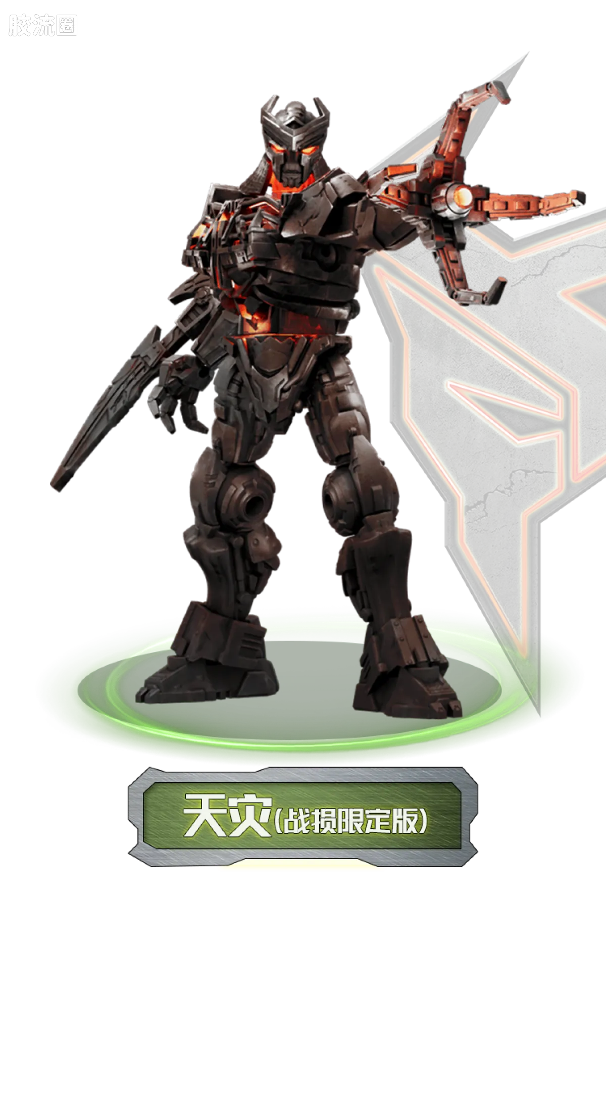 Blokees Transformers Classic Class 01-05 | Rise of the Beasts | Optimus Prime, Bumblebee, Scourge & Optimus Primal
