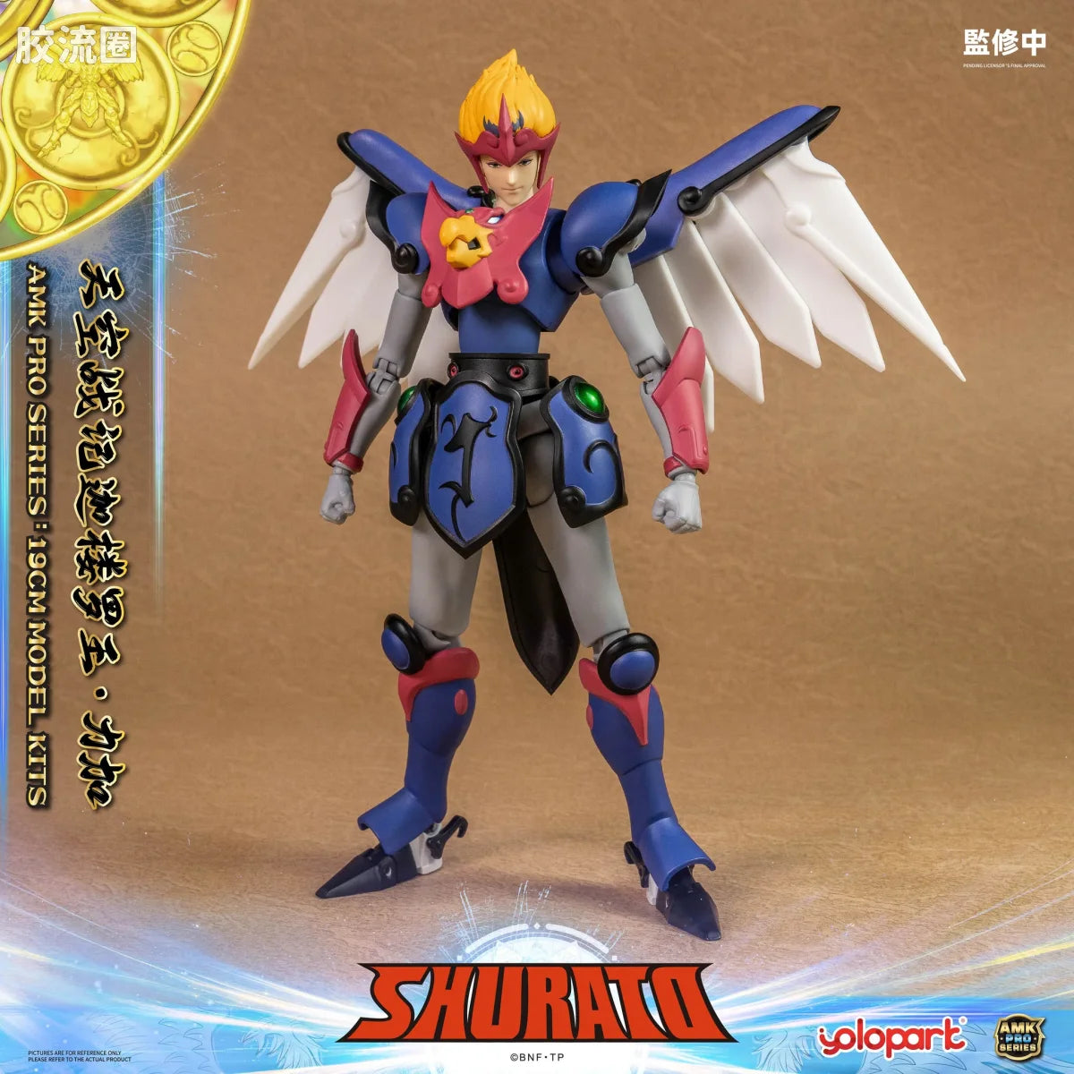 YOLOPARK Rpe Order Shurato Amk Pro Series Reiga Model Kit