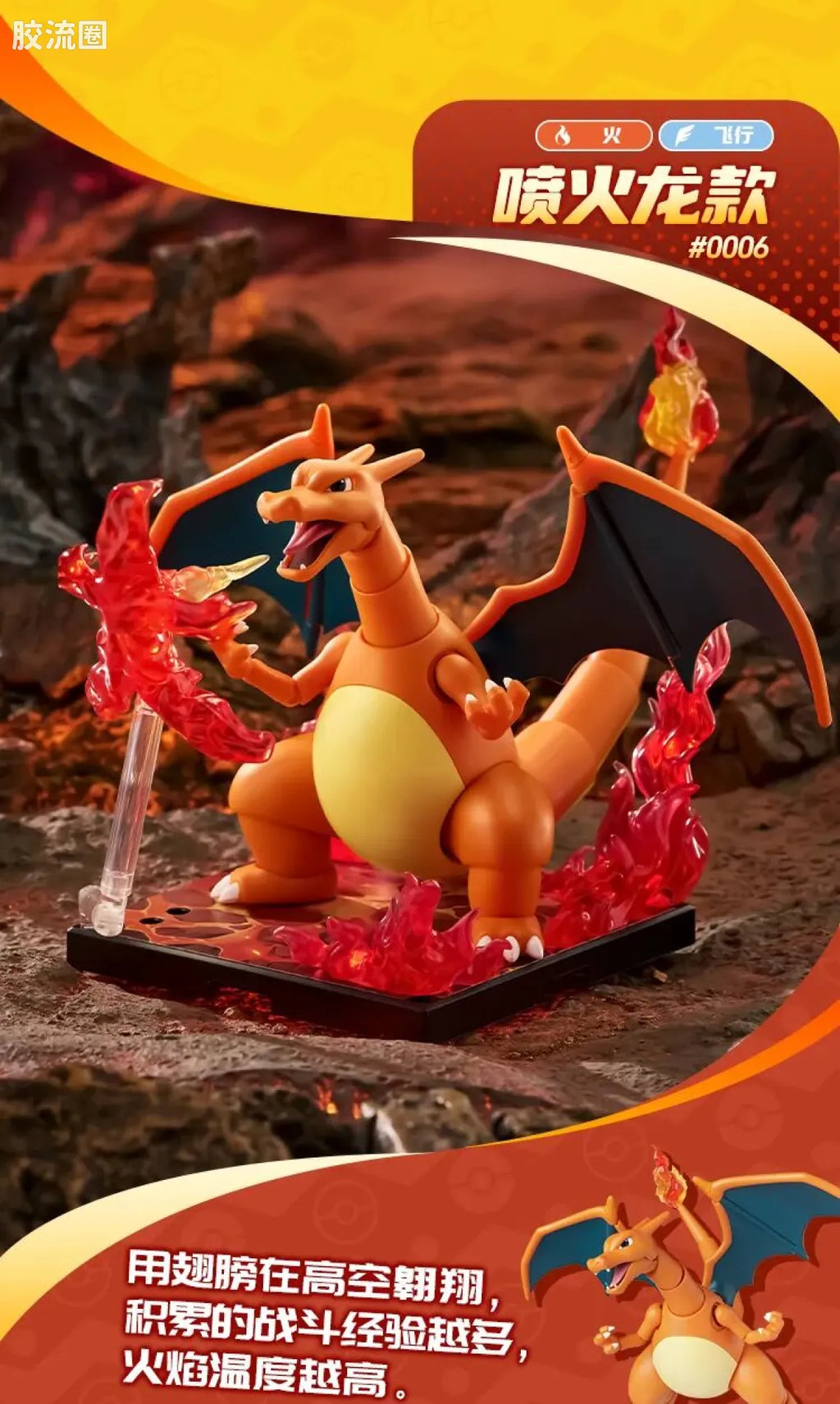 Blokees Pokemon Classic Ver S (source 155131)