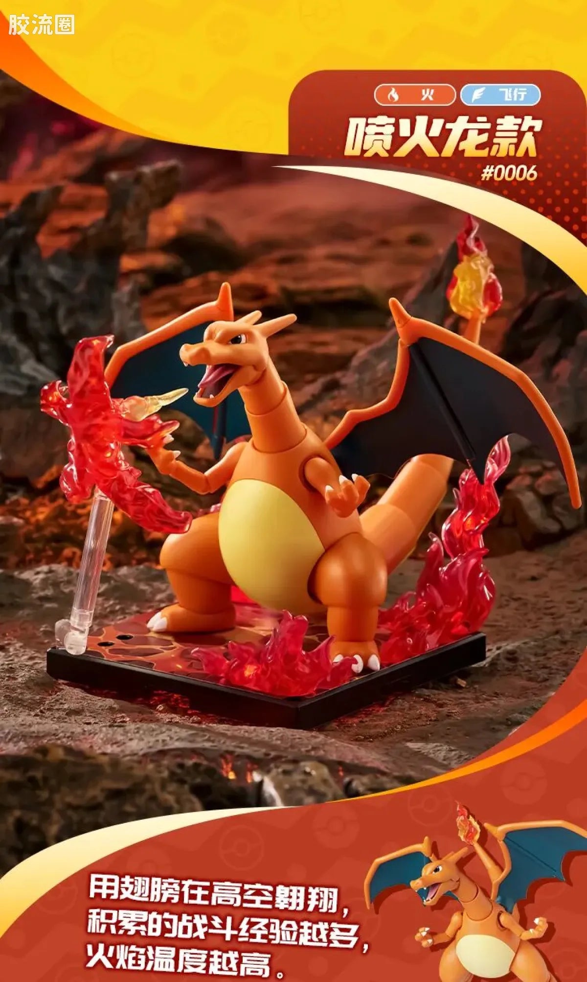 Blokees Pokemon Classic Ver S (source 155131)