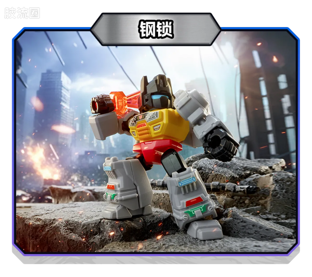 Blokees Transformers Defender Version 03 Heavy Metal War