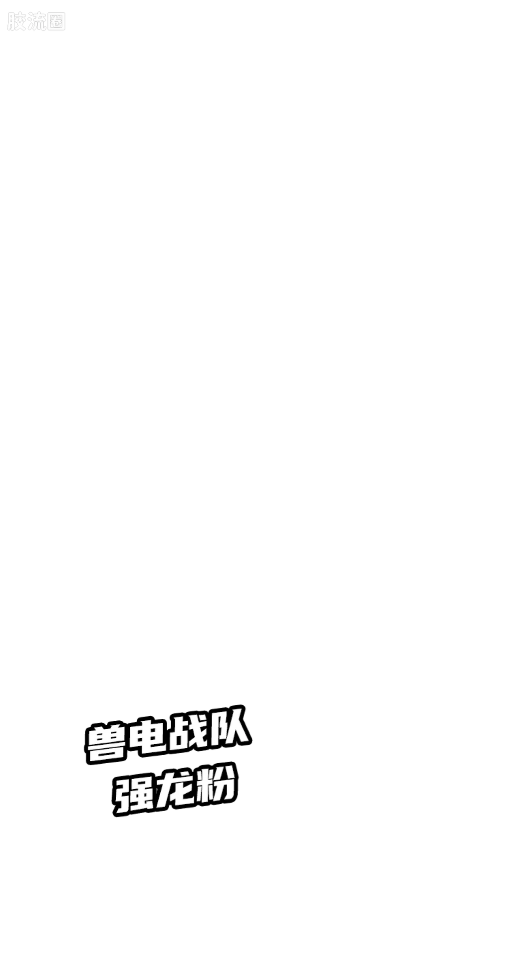 Blokees 英雄总动员 端盒 第2弹 2012-2014 (name TBC)
