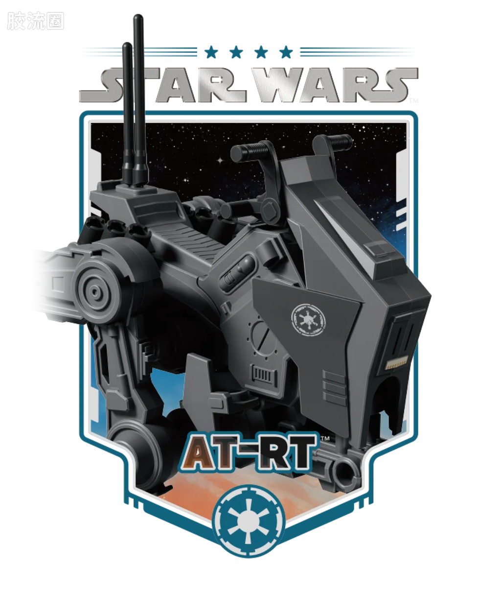 Blokees Star Wars Champion Class Lite Vol.1 Mandalorian & Grogu