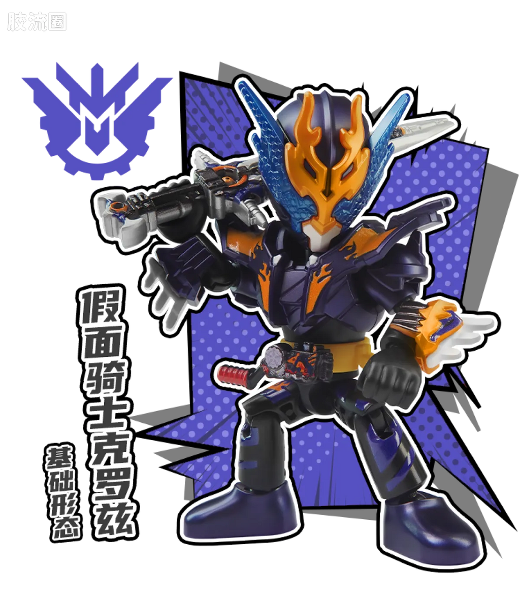 Blokees Kamen Rider All Stars Edition Vol 2 - Ace Partners